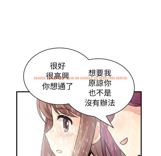 查看漫画菜鳥藍薺理 - 第24話 - tymanga.com中的2198025图片