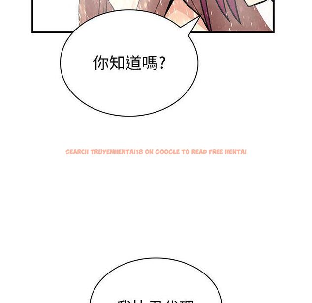 查看漫画菜鳥藍薺理 - 第24話 - tymanga.com中的2198026图片