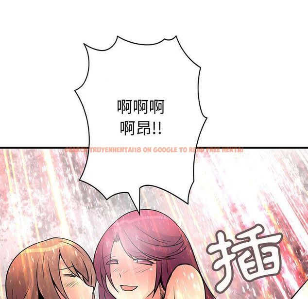 查看漫画菜鳥藍薺理 - 第24話 - tymanga.com中的2198031图片
