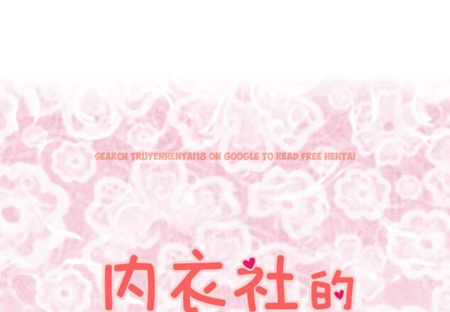 查看漫画菜鳥藍薺理 - 第25話 - tymanga.com中的2198036图片