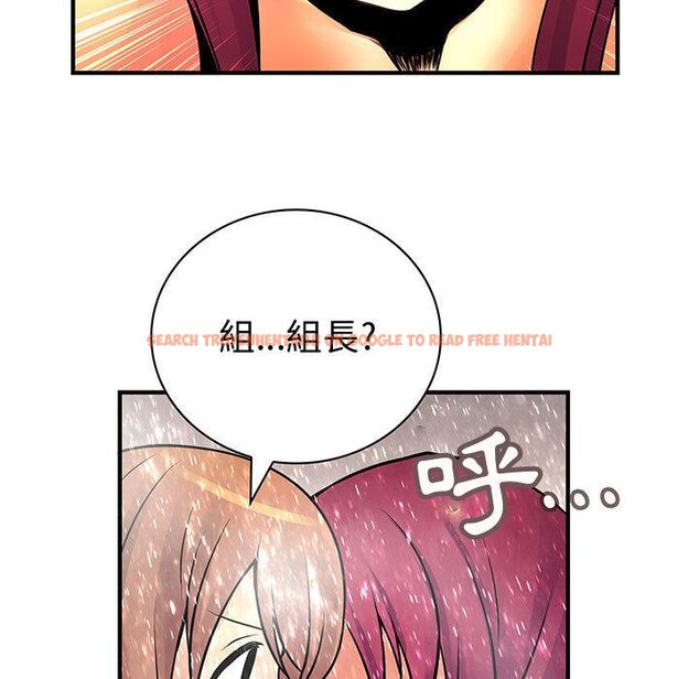 查看漫画菜鳥藍薺理 - 第25話 - tymanga.com中的2198044图片