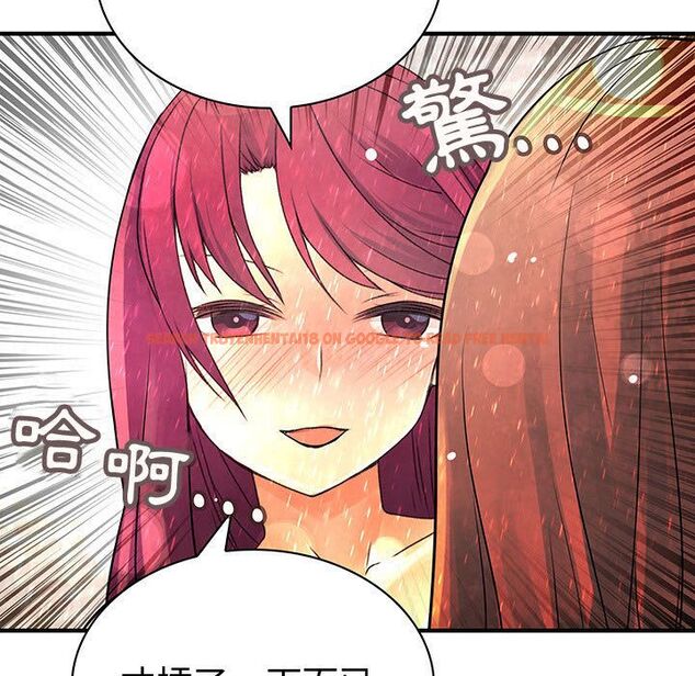 查看漫画菜鳥藍薺理 - 第25話 - tymanga.com中的2198046图片