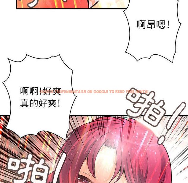 查看漫画菜鳥藍薺理 - 第25話 - tymanga.com中的2198051图片