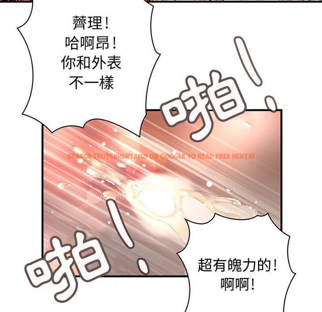 查看漫画菜鳥藍薺理 - 第25話 - tymanga.com中的2198053图片