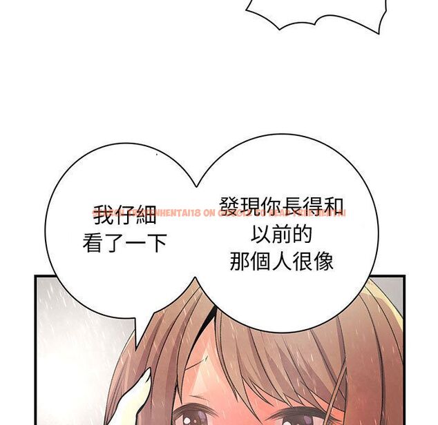 查看漫画菜鳥藍薺理 - 第25話 - tymanga.com中的2198054图片