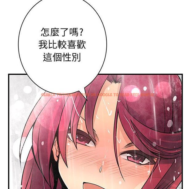 查看漫画菜鳥藍薺理 - 第25話 - tymanga.com中的2198058图片