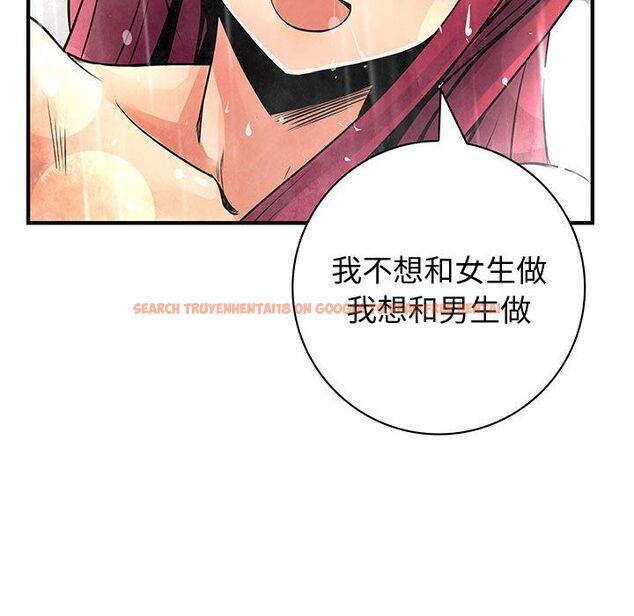 查看漫画菜鳥藍薺理 - 第25話 - tymanga.com中的2198059图片