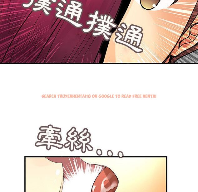 查看漫画菜鳥藍薺理 - 第25話 - tymanga.com中的2198062图片