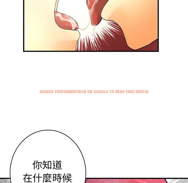 查看漫画菜鳥藍薺理 - 第25話 - tymanga.com中的2198063图片