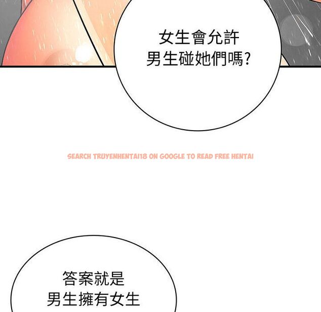 查看漫画菜鳥藍薺理 - 第25話 - tymanga.com中的2198065图片