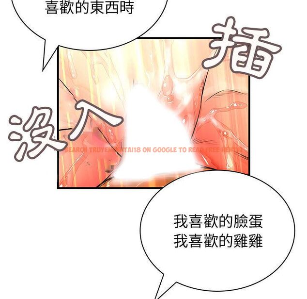 查看漫画菜鳥藍薺理 - 第25話 - tymanga.com中的2198066图片