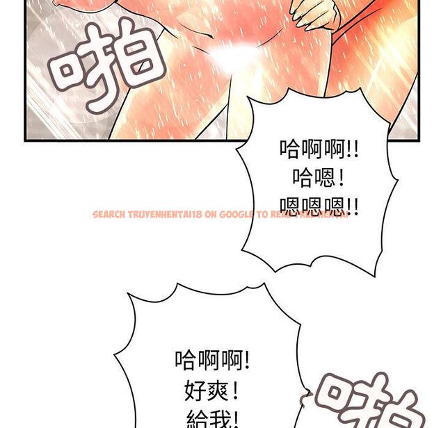 查看漫画菜鳥藍薺理 - 第25話 - tymanga.com中的2198074图片