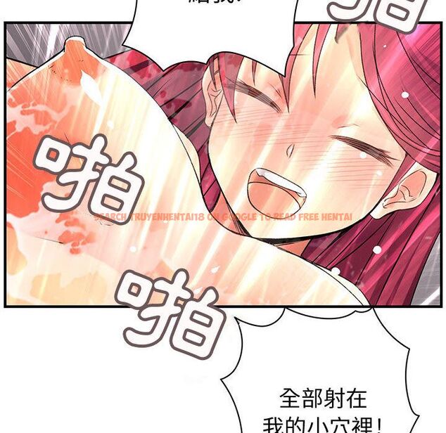 查看漫画菜鳥藍薺理 - 第25話 - tymanga.com中的2198075图片