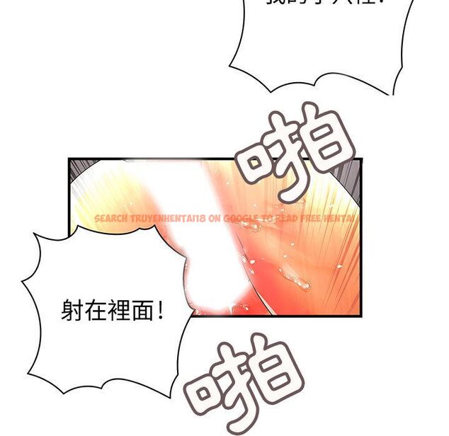 查看漫画菜鳥藍薺理 - 第25話 - tymanga.com中的2198076图片