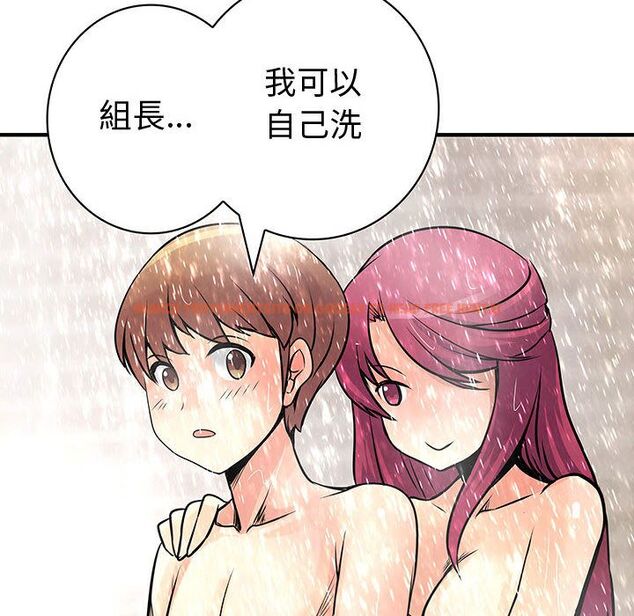 查看漫画菜鳥藍薺理 - 第25話 - tymanga.com中的2198083图片