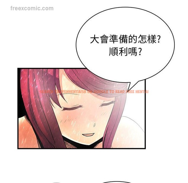 查看漫画菜鳥藍薺理 - 第25話 - tymanga.com中的2198085图片