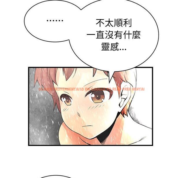 查看漫画菜鳥藍薺理 - 第25話 - tymanga.com中的2198086图片