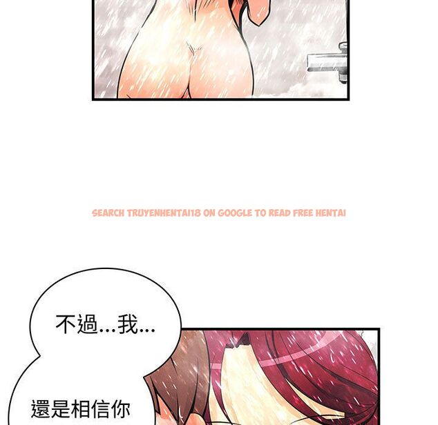 查看漫画菜鳥藍薺理 - 第25話 - tymanga.com中的2198088图片
