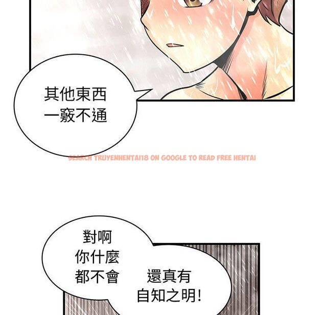 查看漫画菜鳥藍薺理 - 第25話 - tymanga.com中的2198090图片