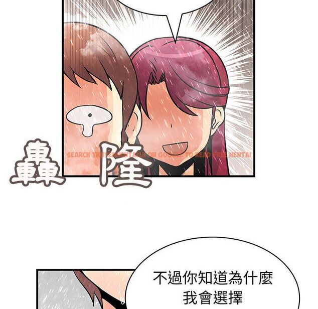 查看漫画菜鳥藍薺理 - 第25話 - tymanga.com中的2198091图片