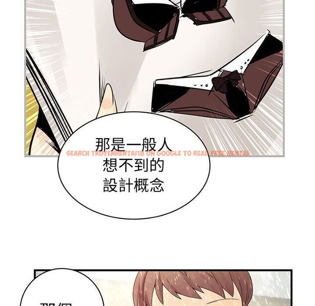 查看漫画菜鳥藍薺理 - 第25話 - tymanga.com中的2198095图片