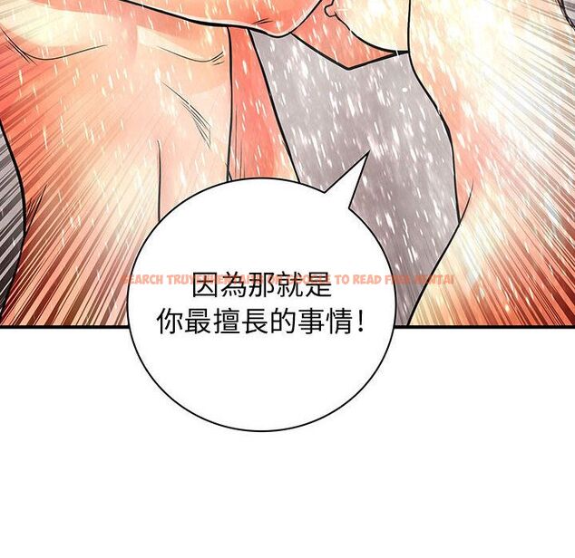 查看漫画菜鳥藍薺理 - 第25話 - tymanga.com中的2198099图片
