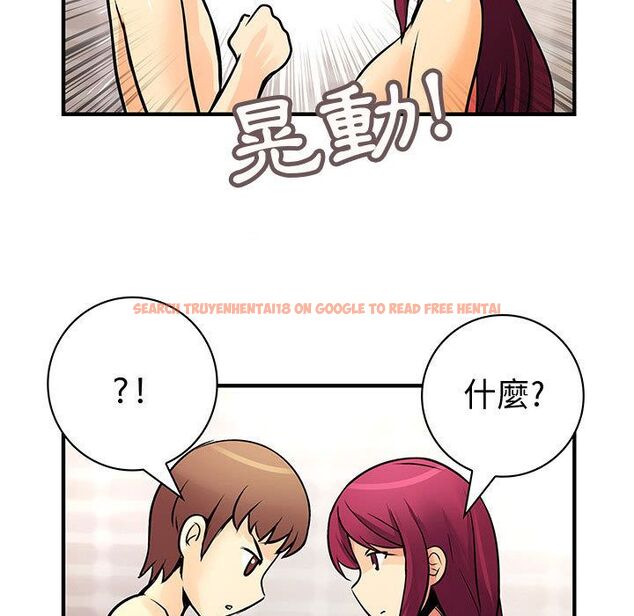 查看漫画菜鳥藍薺理 - 第25話 - tymanga.com中的2198102图片