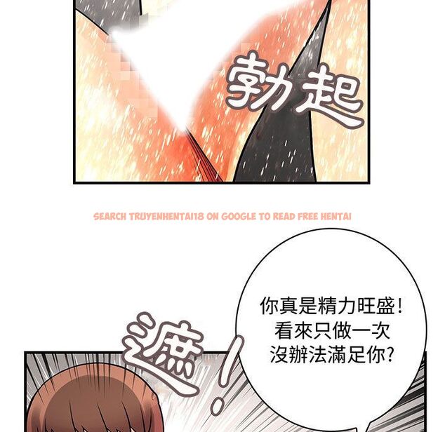 查看漫画菜鳥藍薺理 - 第25話 - tymanga.com中的2198104图片