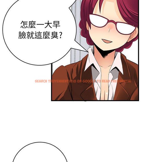 查看漫画菜鳥藍薺理 - 第25話 - tymanga.com中的2198126图片
