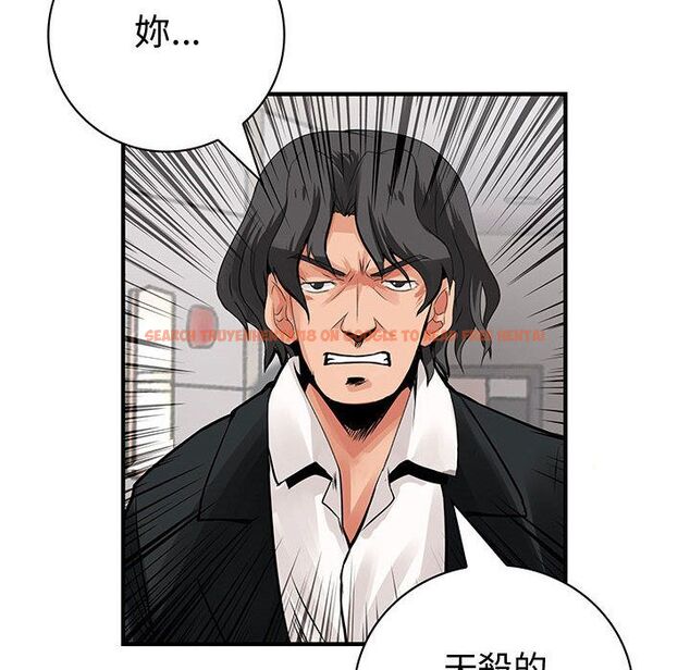 查看漫画菜鳥藍薺理 - 第25話 - tymanga.com中的2198127图片