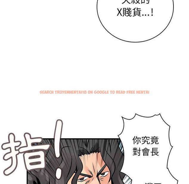 查看漫画菜鳥藍薺理 - 第25話 - tymanga.com中的2198128图片