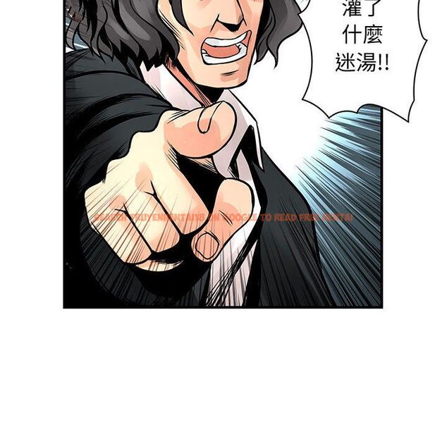 查看漫画菜鳥藍薺理 - 第25話 - tymanga.com中的2198129图片