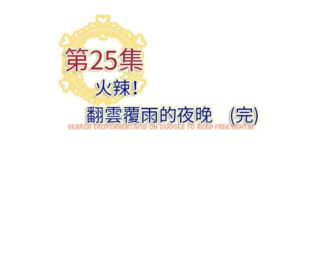 查看漫画菜鳥藍薺理 - 第25話 - tymanga.com中的2198131图片