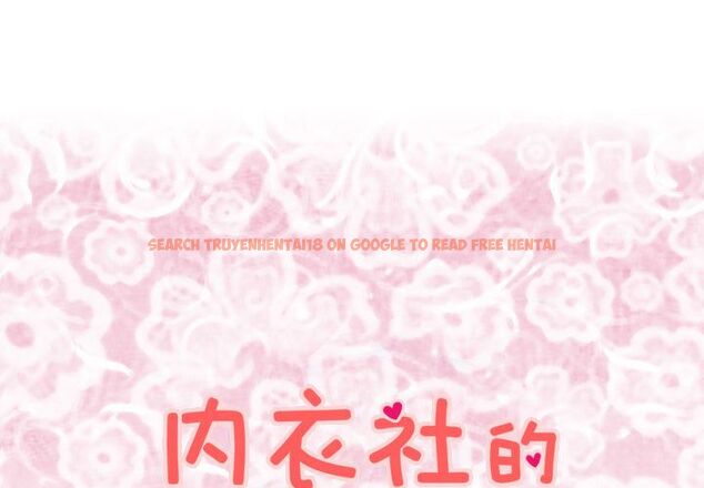 查看漫画菜鳥藍薺理 - 第26話 - tymanga.com中的2198132图片