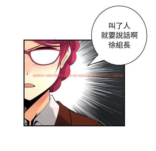 查看漫画菜鳥藍薺理 - 第26話 - tymanga.com中的2198139图片