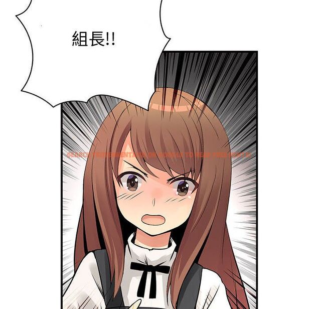 查看漫画菜鳥藍薺理 - 第26話 - tymanga.com中的2198143图片