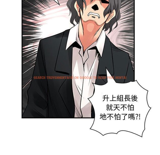 查看漫画菜鳥藍薺理 - 第26話 - tymanga.com中的2198146图片