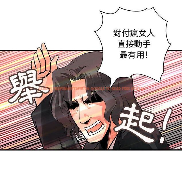查看漫画菜鳥藍薺理 - 第26話 - tymanga.com中的2198147图片