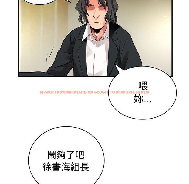 查看漫画菜鳥藍薺理 - 第26話 - tymanga.com中的2198159图片