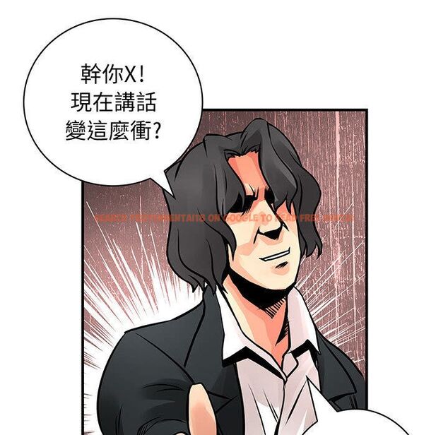 查看漫画菜鳥藍薺理 - 第26話 - tymanga.com中的2198161图片