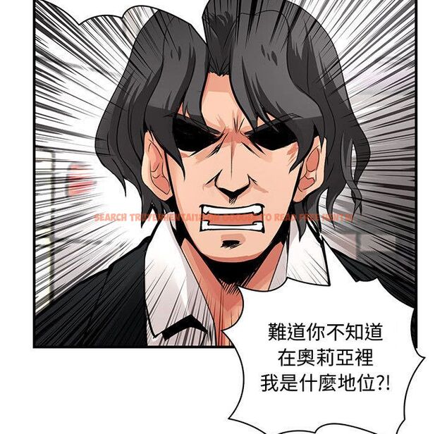 查看漫画菜鳥藍薺理 - 第26話 - tymanga.com中的2198163图片