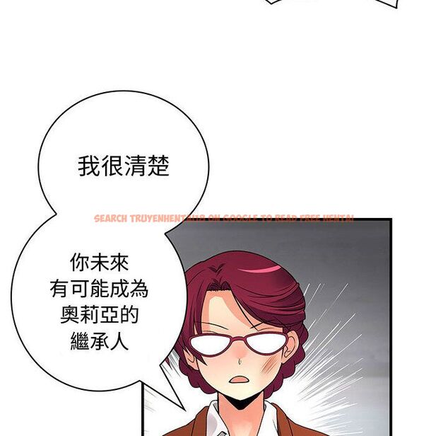 查看漫画菜鳥藍薺理 - 第26話 - tymanga.com中的2198164图片