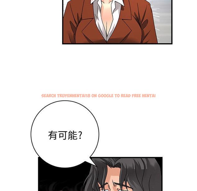 查看漫画菜鳥藍薺理 - 第26話 - tymanga.com中的2198165图片