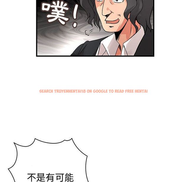 查看漫画菜鳥藍薺理 - 第26話 - tymanga.com中的2198166图片