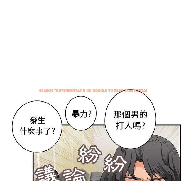 查看漫画菜鳥藍薺理 - 第26話 - tymanga.com中的2198172图片