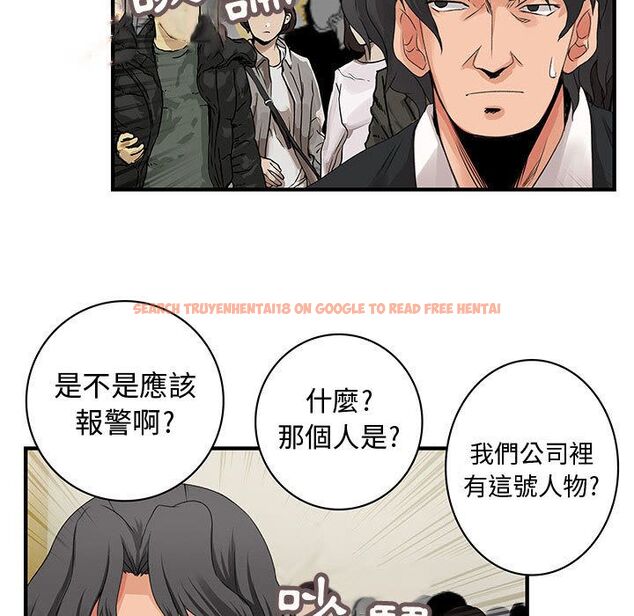 查看漫画菜鳥藍薺理 - 第26話 - tymanga.com中的2198173图片