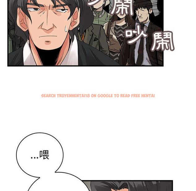 查看漫画菜鳥藍薺理 - 第26話 - tymanga.com中的2198174图片