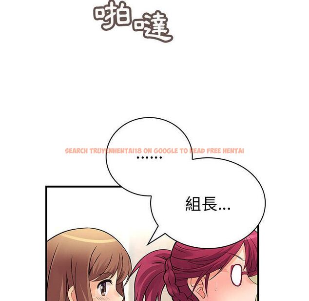 查看漫画菜鳥藍薺理 - 第26話 - tymanga.com中的2198182图片