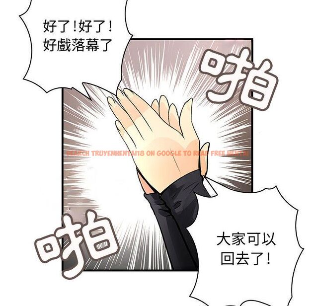 查看漫画菜鳥藍薺理 - 第26話 - tymanga.com中的2198184图片