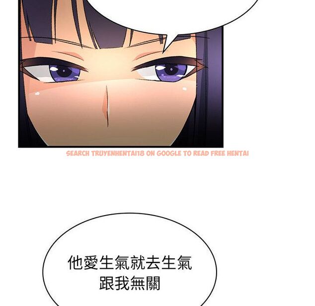 查看漫画菜鳥藍薺理 - 第26話 - tymanga.com中的2198192图片